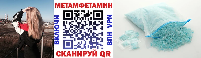 Купить  Харовск  Амфетамин Розовый 