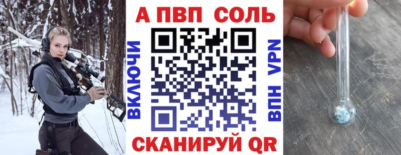 А ПВП крисы CK Купить закладки Харовск