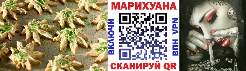 Купить закладки  Харовск  Canna-Cookies конопля 