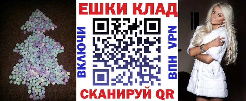Купить закладки  Харовск  ЭКСТАЗИ диски 