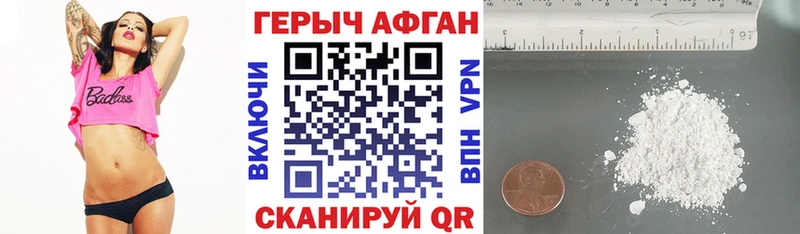 Купить  Харовск  Героин гречка 