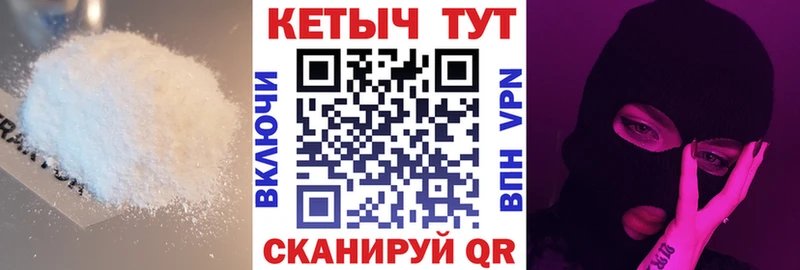Кетамин VHQ  Купить где  Харовск 