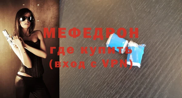 a pvp Лабытнанги