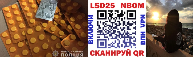 Лсд 25 экстази ecstasy Харовск