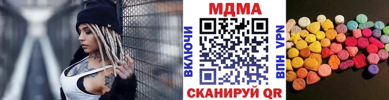 Купить где  Харовск  MDMA crystal 
