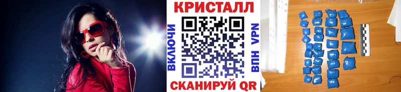 Метамфетамин пудра  Купить  Харовск 