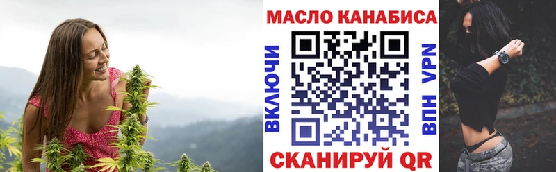 Дистиллят ТГК концентрат  Купить закладки  Харовск 