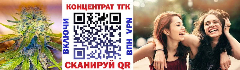 ТГК Wax Харовск